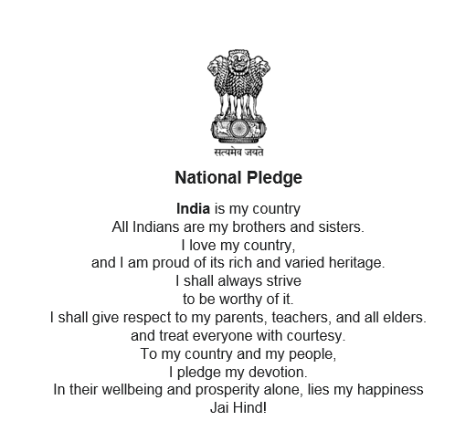 pratigya-in-hindi-school-pratidnya-indian-pledge-in-hindi